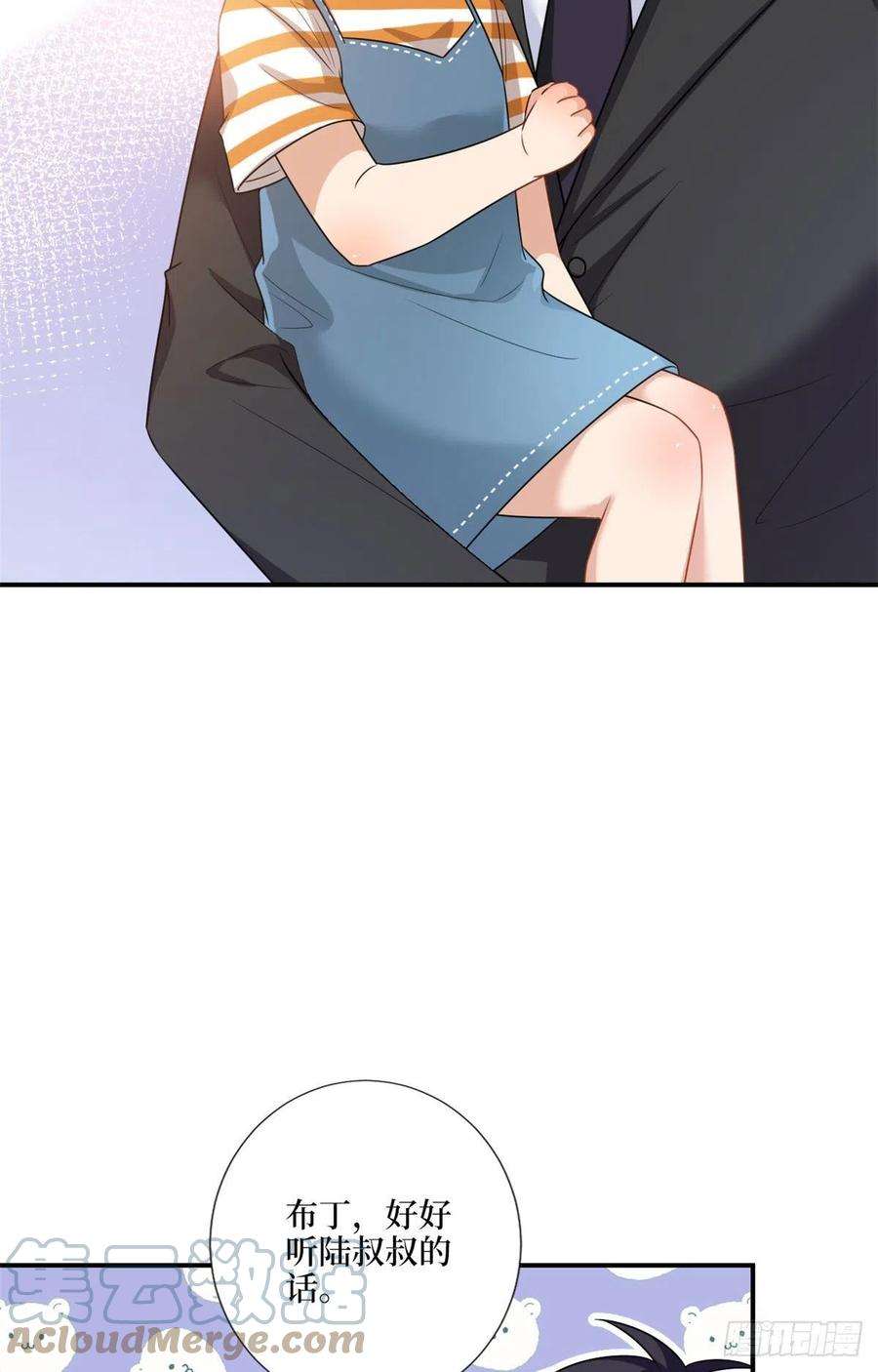 抱歉我拿的是女主剧本165话 反常的方煜