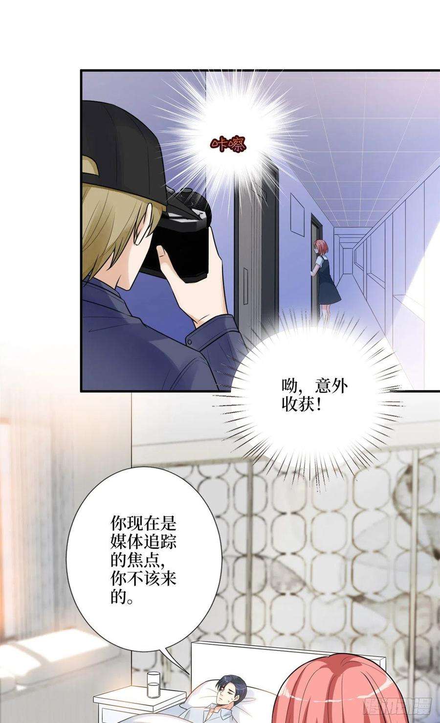 抱歉我拿的是女主剧本165话 反常的方煜