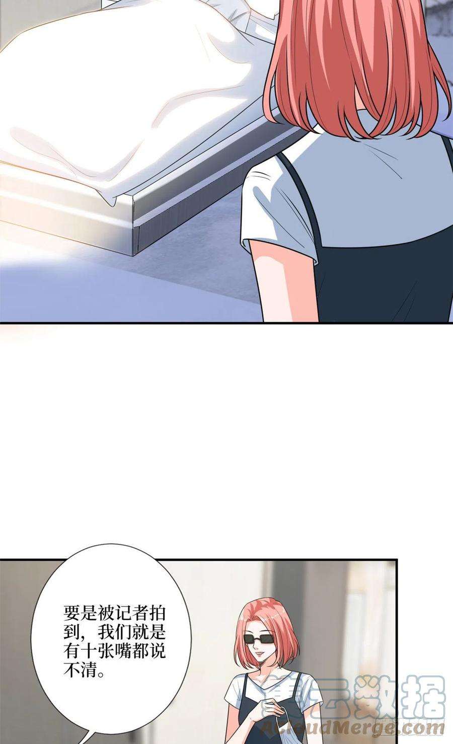 抱歉我拿的是女主剧本165话 反常的方煜