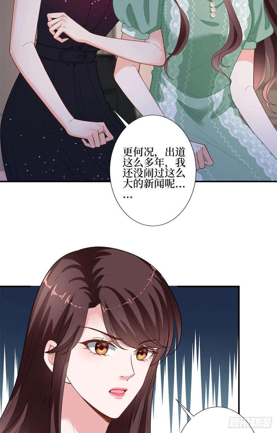 抱歉我拿的是女主剧本165话 反常的方煜