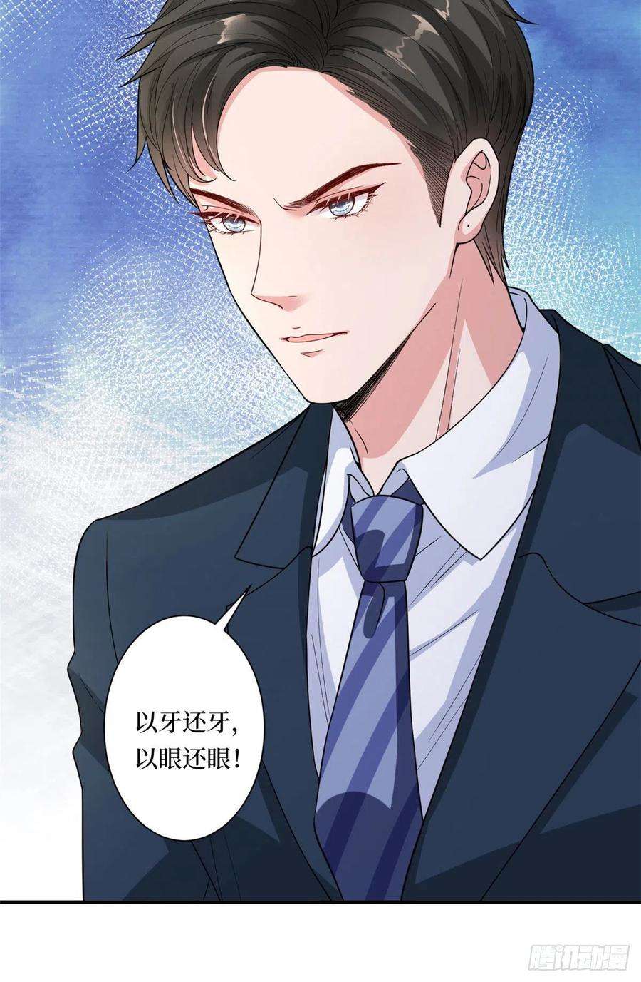 抱歉我拿的是女主剧本166话 争夺设计师