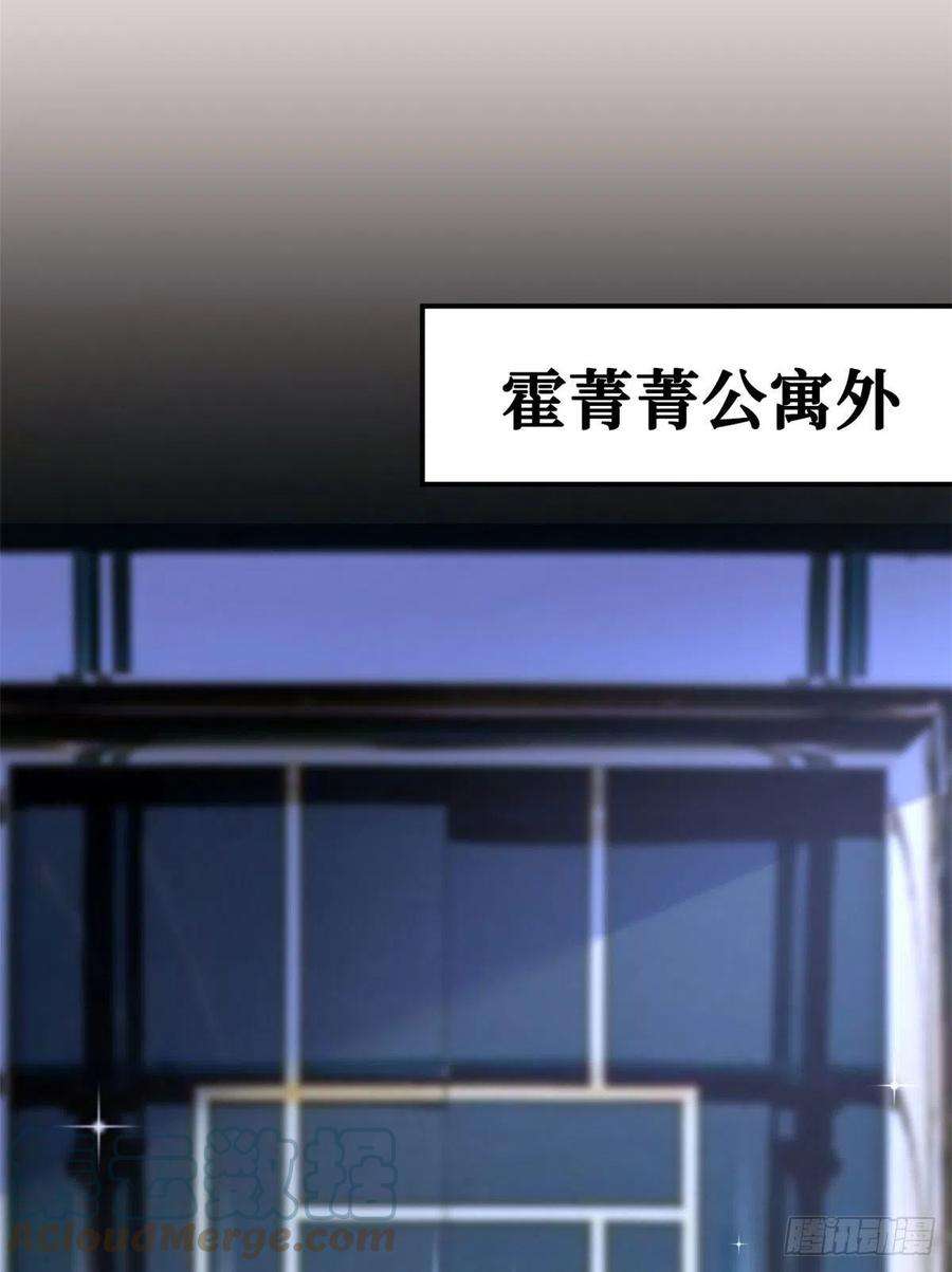 抱歉我拿的是女主剧本166话 争夺设计师