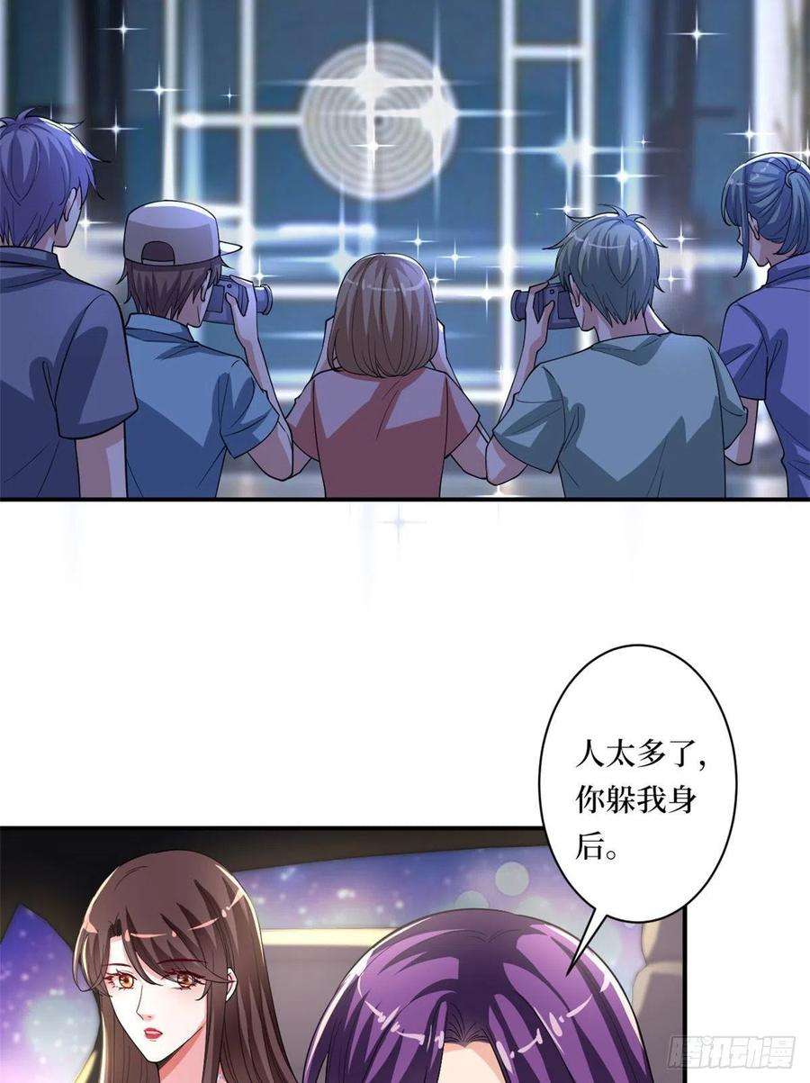 抱歉我拿的是女主剧本166话 争夺设计师