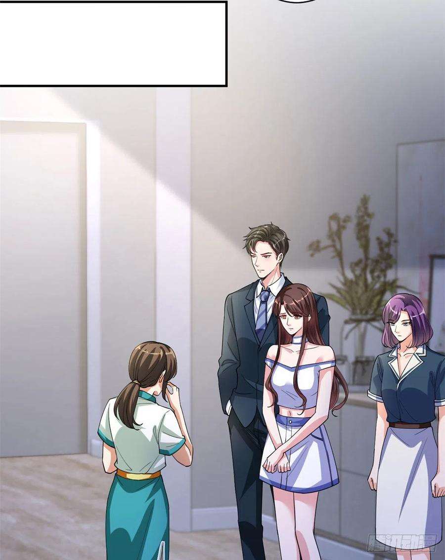 抱歉我拿的是女主剧本166话 争夺设计师