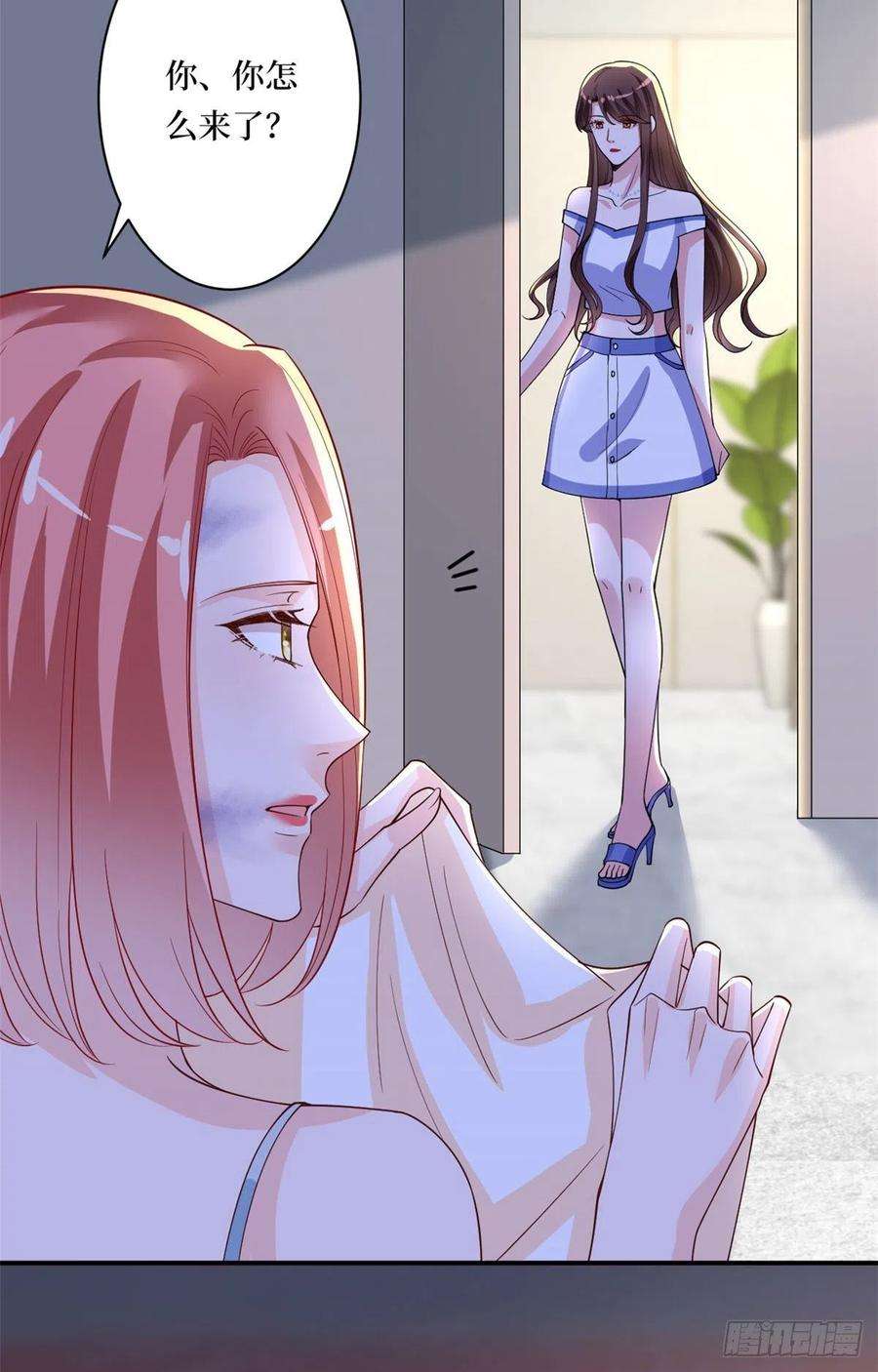 抱歉我拿的是女主剧本166话 争夺设计师