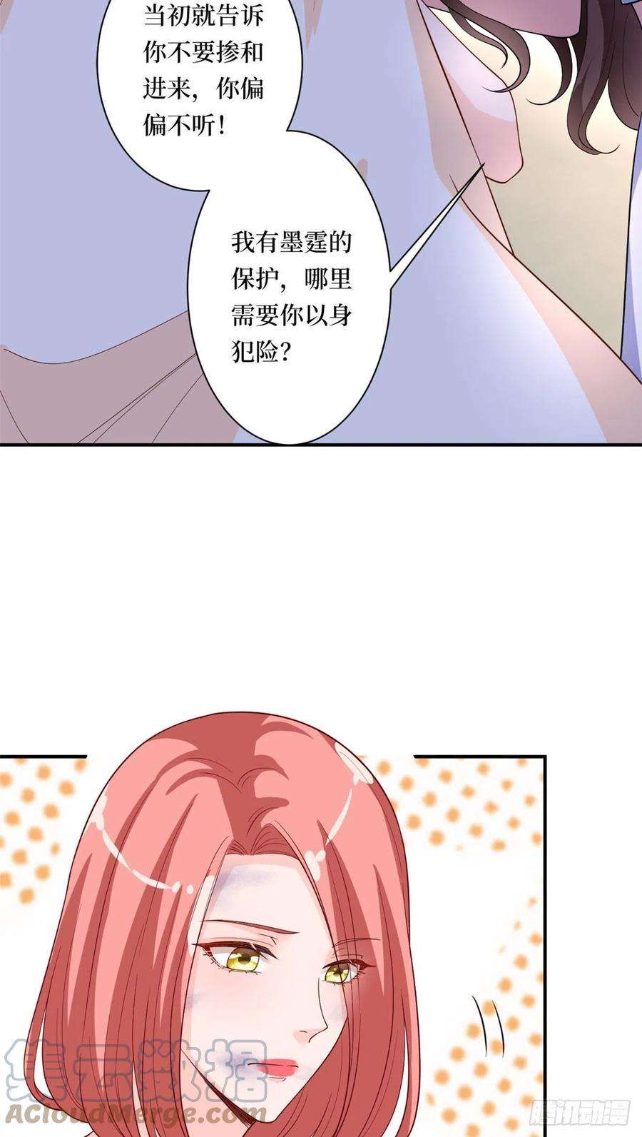 抱歉我拿的是女主剧本166话 争夺设计师