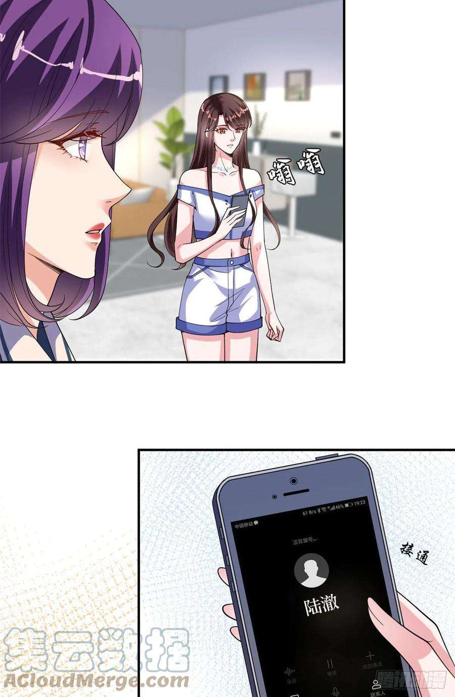 抱歉我拿的是女主剧本166话 争夺设计师