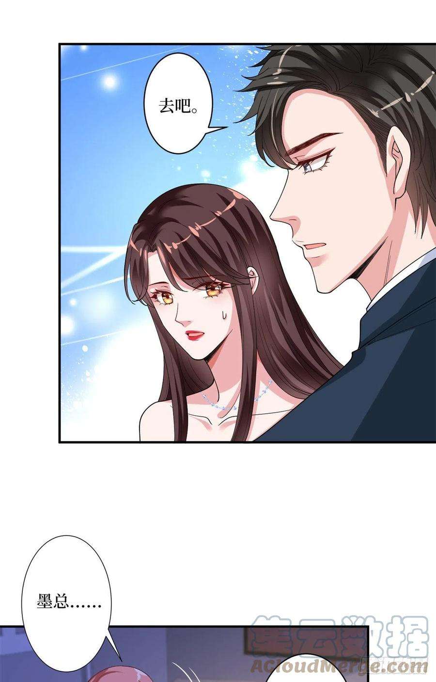 抱歉我拿的是女主剧本166话 争夺设计师