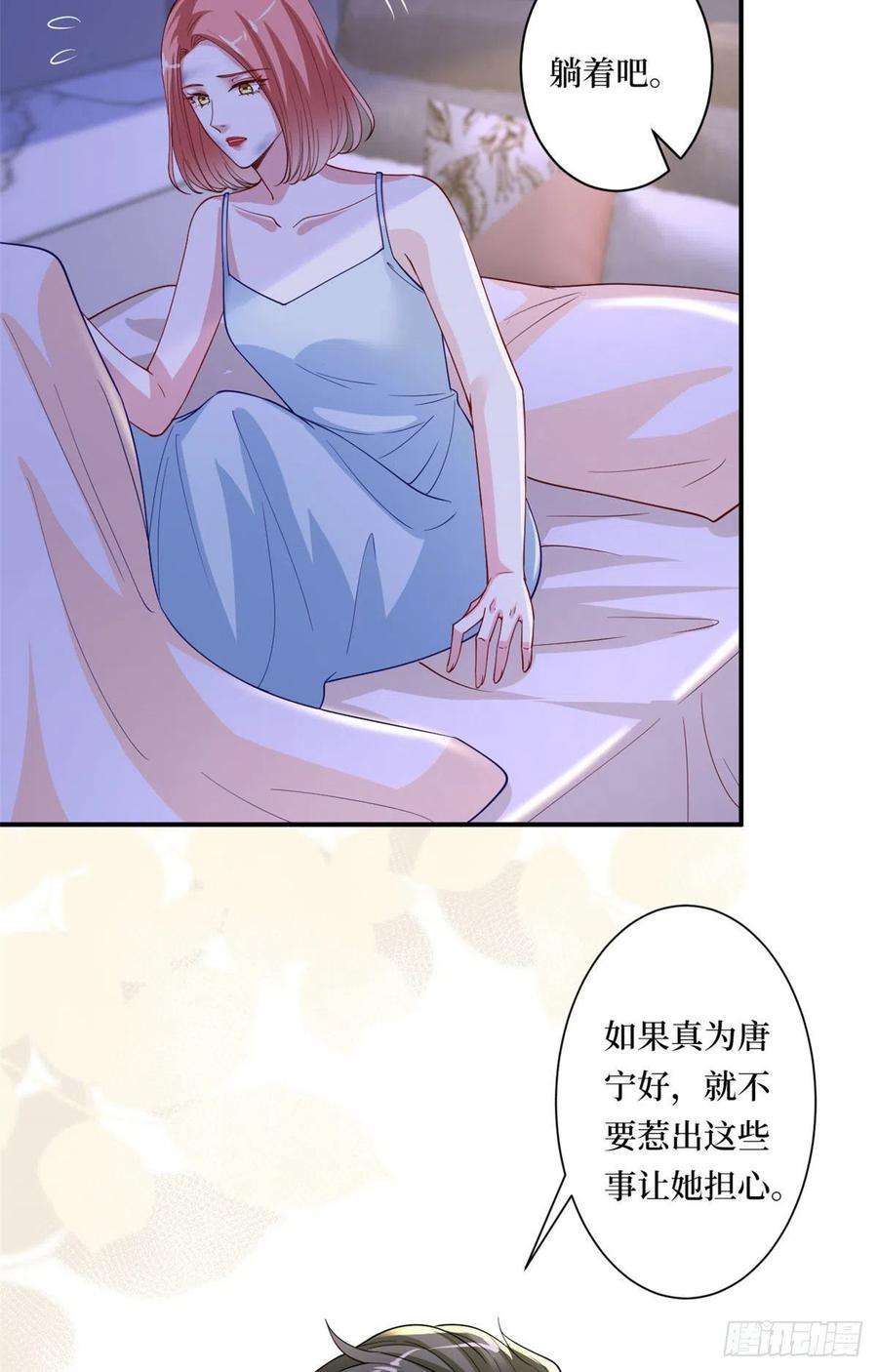 抱歉我拿的是女主剧本166话 争夺设计师