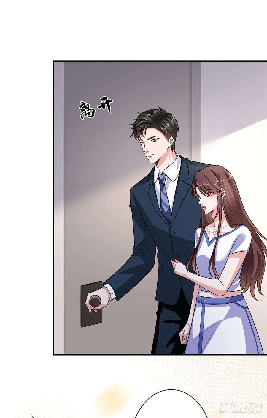 抱歉我拿的是女主剧本166话 争夺设计师