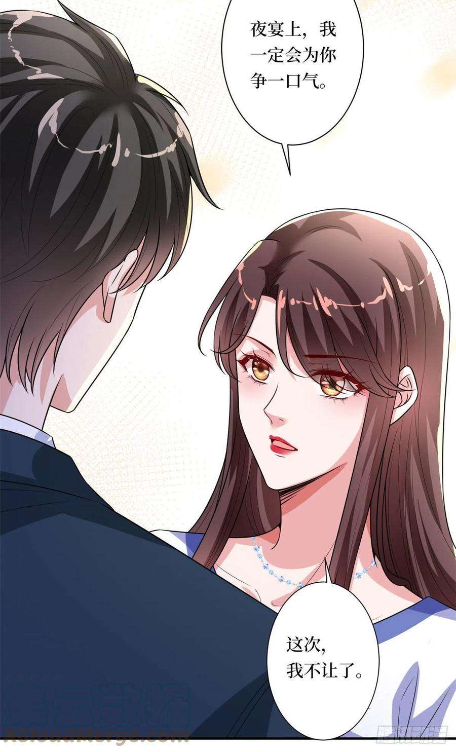 抱歉我拿的是女主剧本166话 争夺设计师