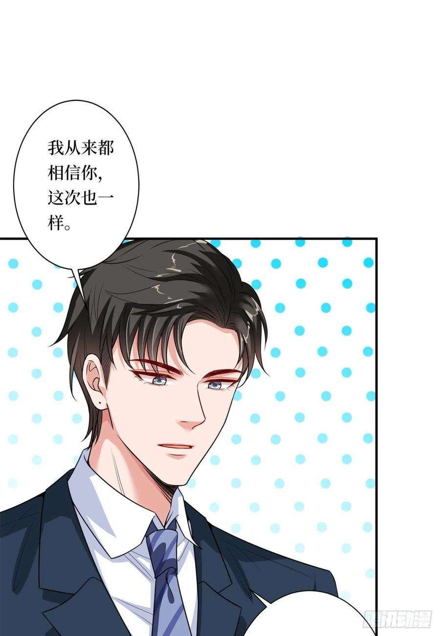 抱歉我拿的是女主剧本166话 争夺设计师