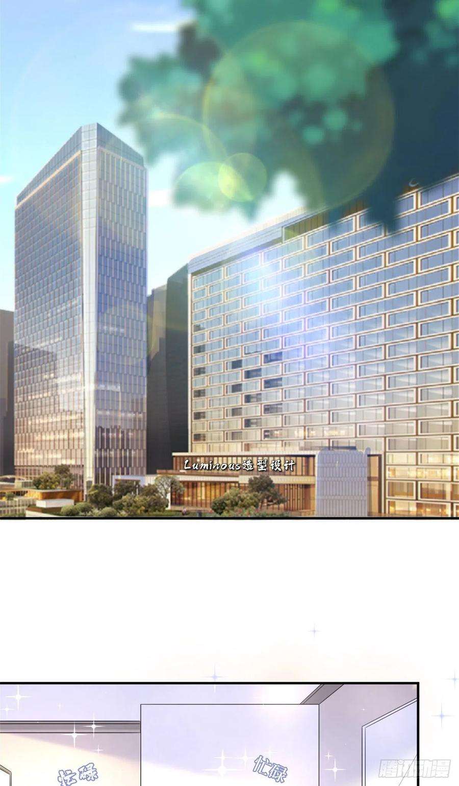 抱歉我拿的是女主剧本166话 争夺设计师