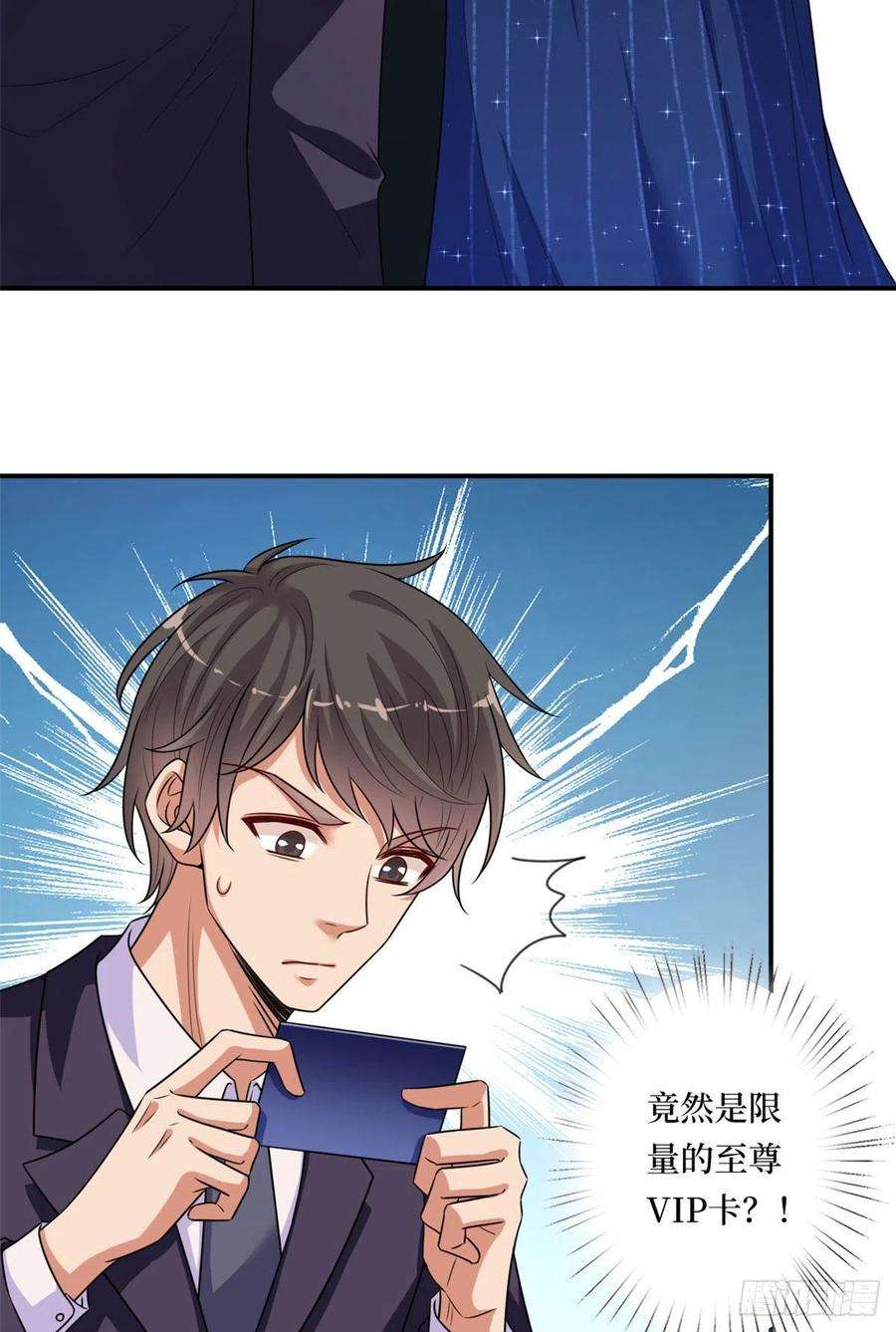 抱歉我拿的是女主剧本166话 争夺设计师