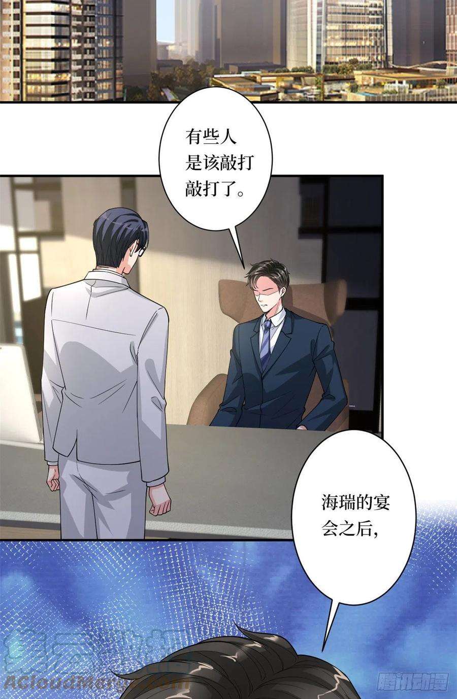 抱歉我拿的是女主剧本166话 争夺设计师