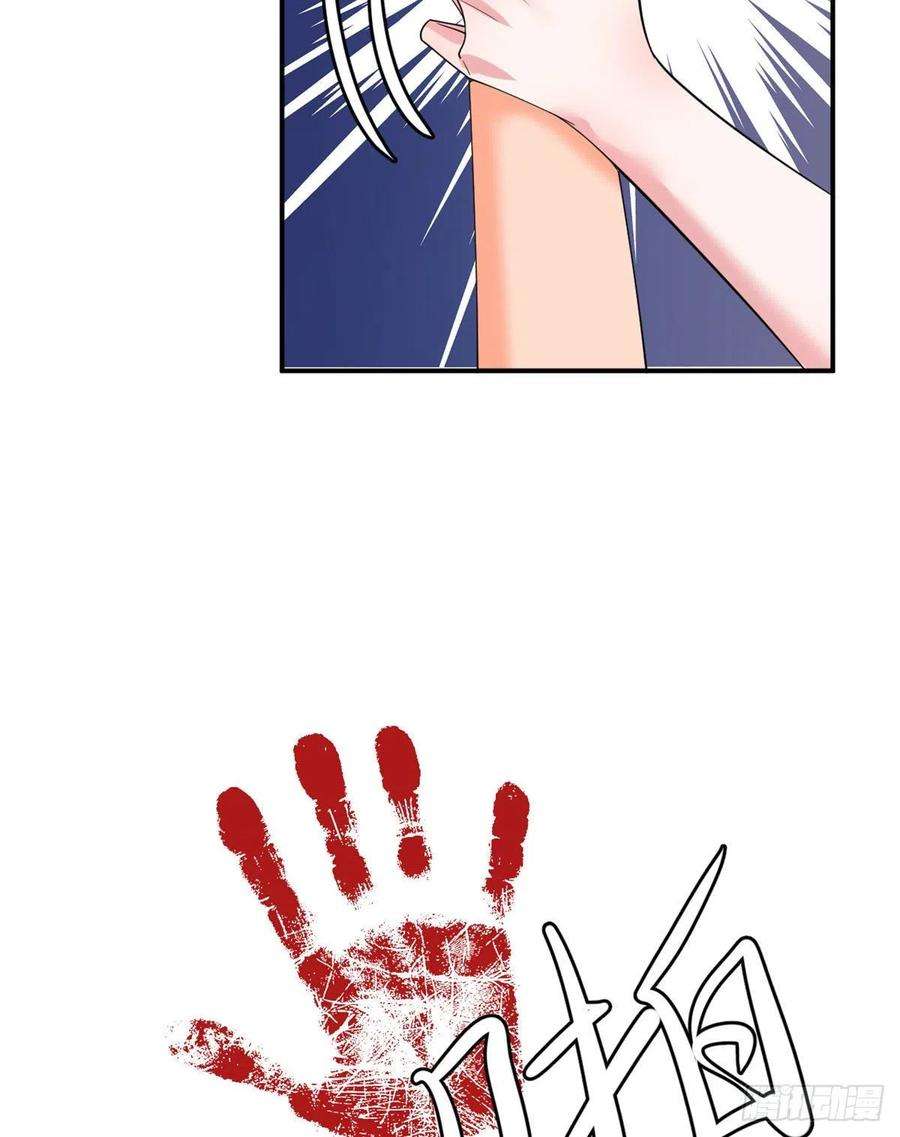 抱歉我拿的是女主剧本167话 恃宠而骄