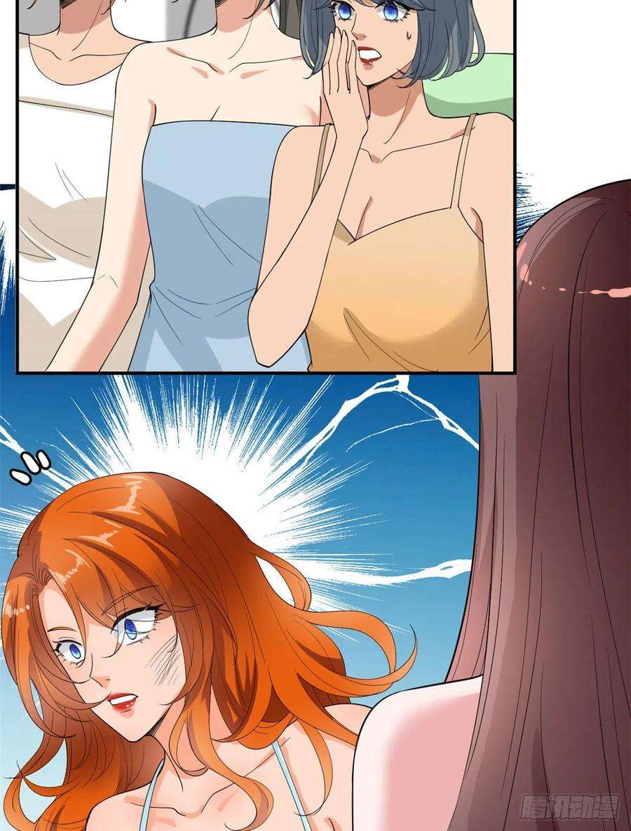 抱歉我拿的是女主剧本167话 恃宠而骄