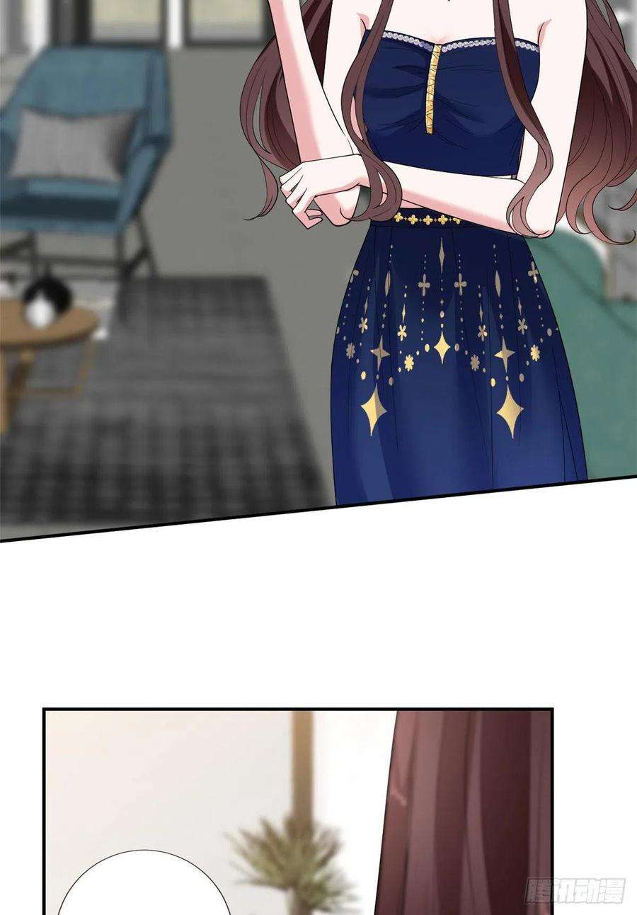 抱歉我拿的是女主剧本167话 恃宠而骄