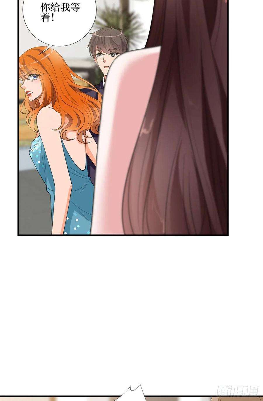 抱歉我拿的是女主剧本167话 恃宠而骄