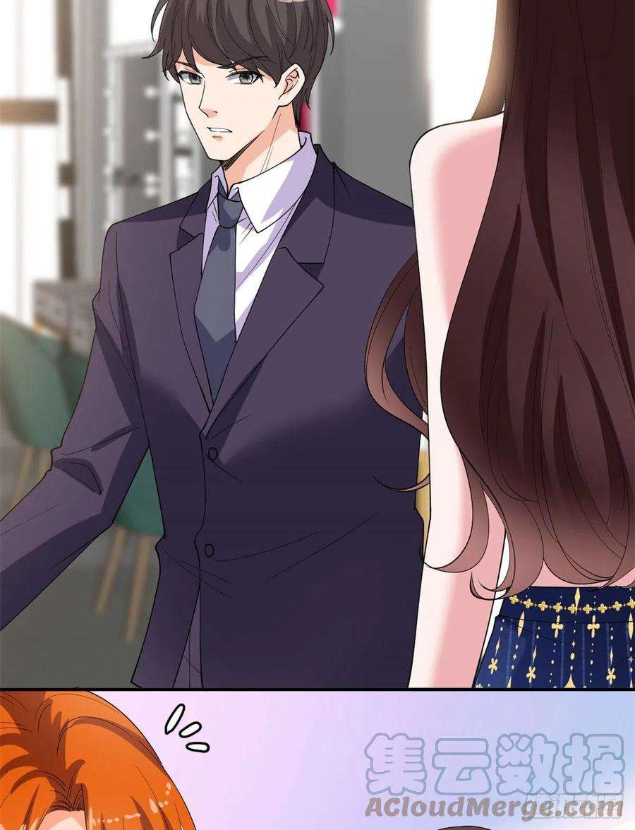 抱歉我拿的是女主剧本167话 恃宠而骄