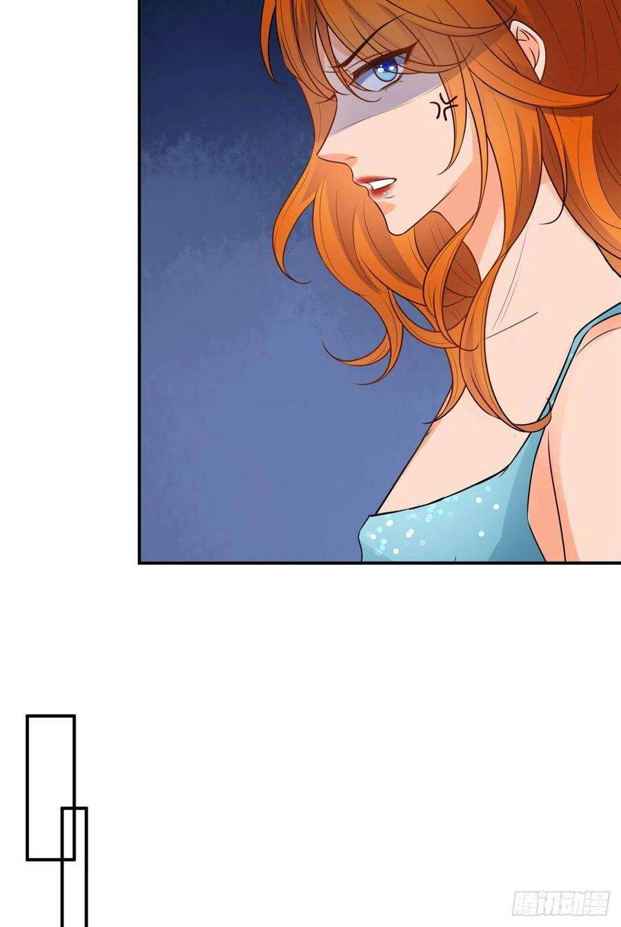 抱歉我拿的是女主剧本167话 恃宠而骄