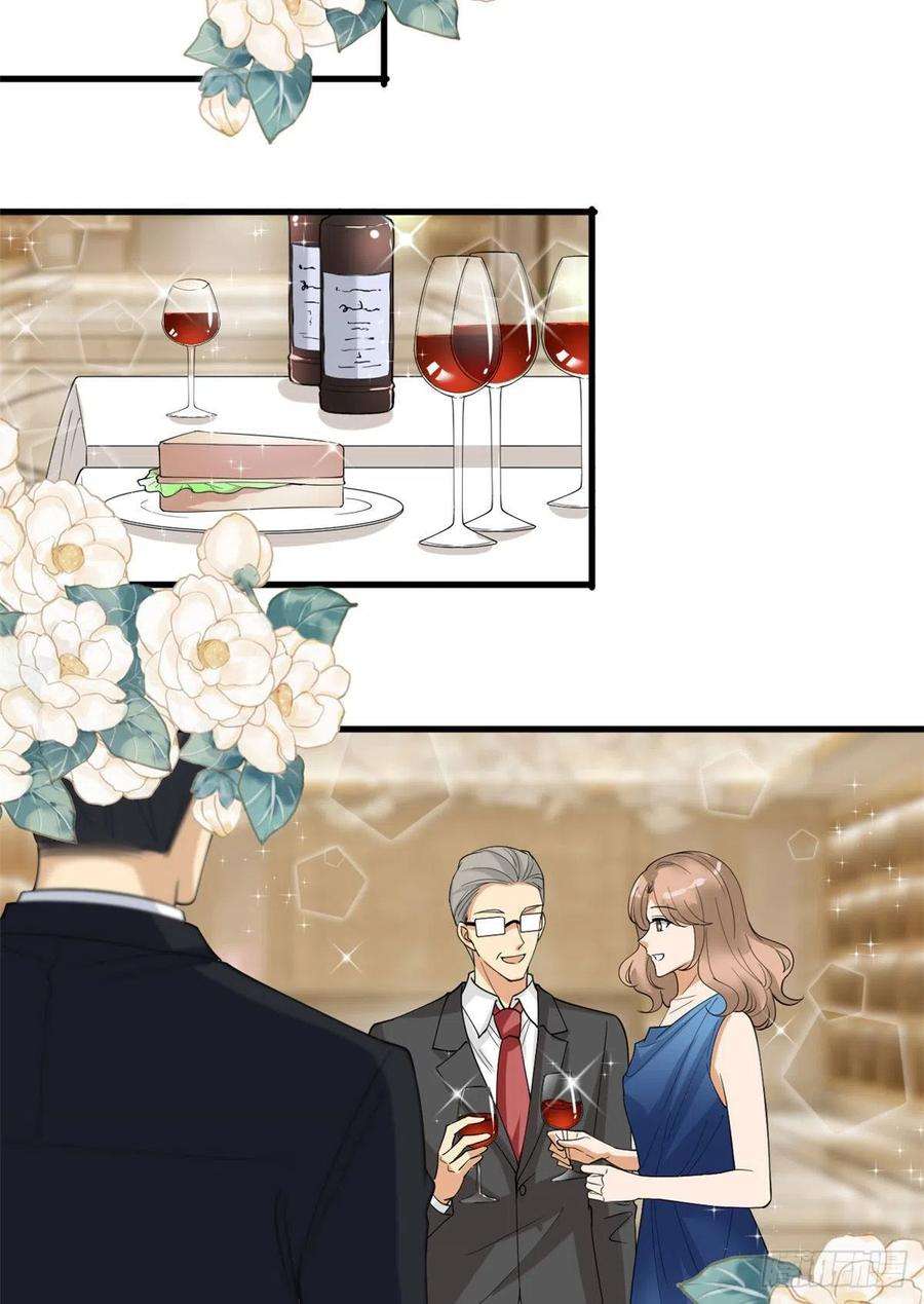 抱歉我拿的是女主剧本168话 情侣装