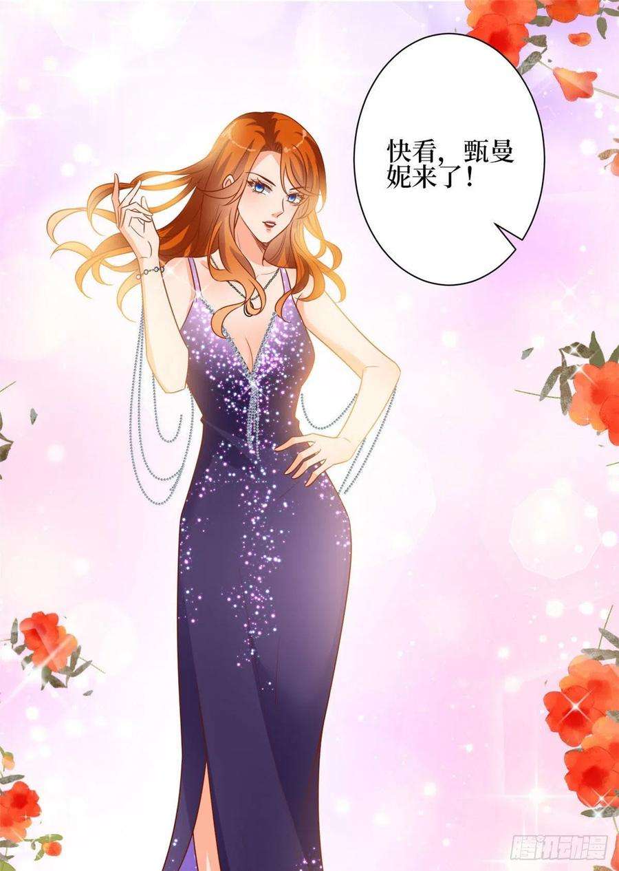 抱歉我拿的是女主剧本168话 情侣装