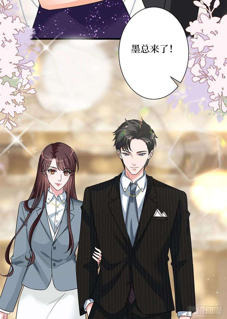 抱歉我拿的是女主剧本168话 情侣装