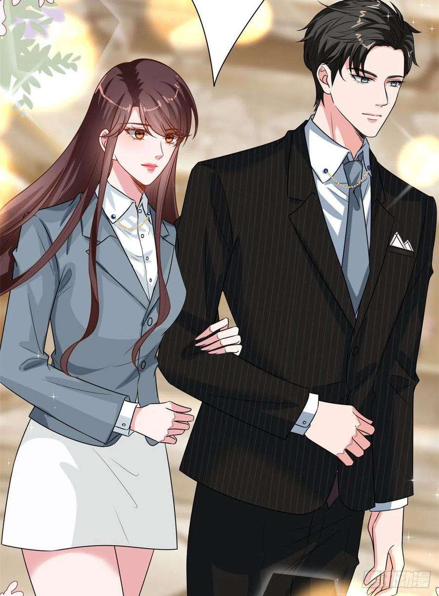 抱歉我拿的是女主剧本168话 情侣装