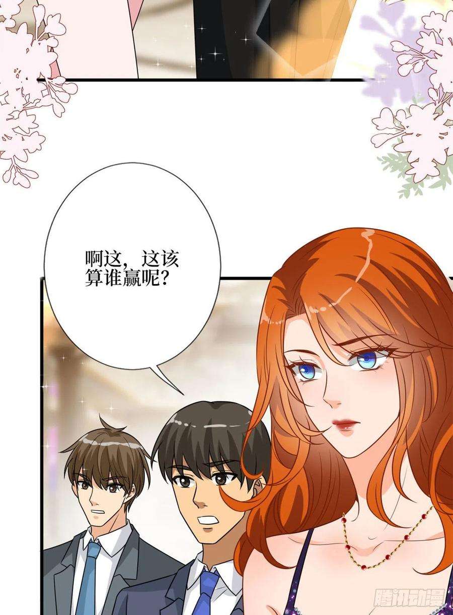 抱歉我拿的是女主剧本168话 情侣装