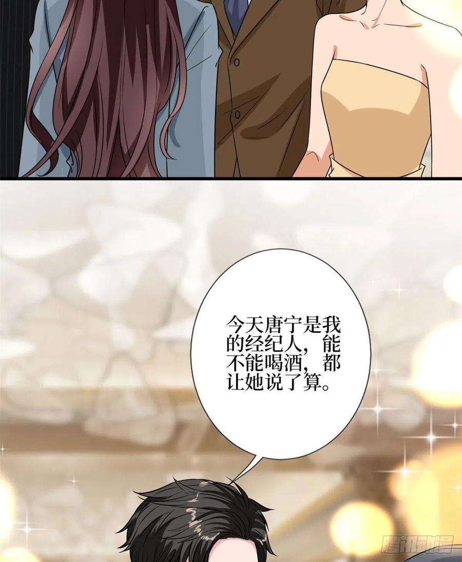 抱歉我拿的是女主剧本168话 情侣装