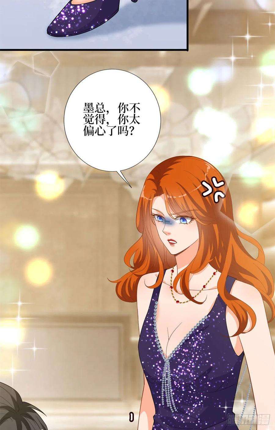 抱歉我拿的是女主剧本168话 情侣装