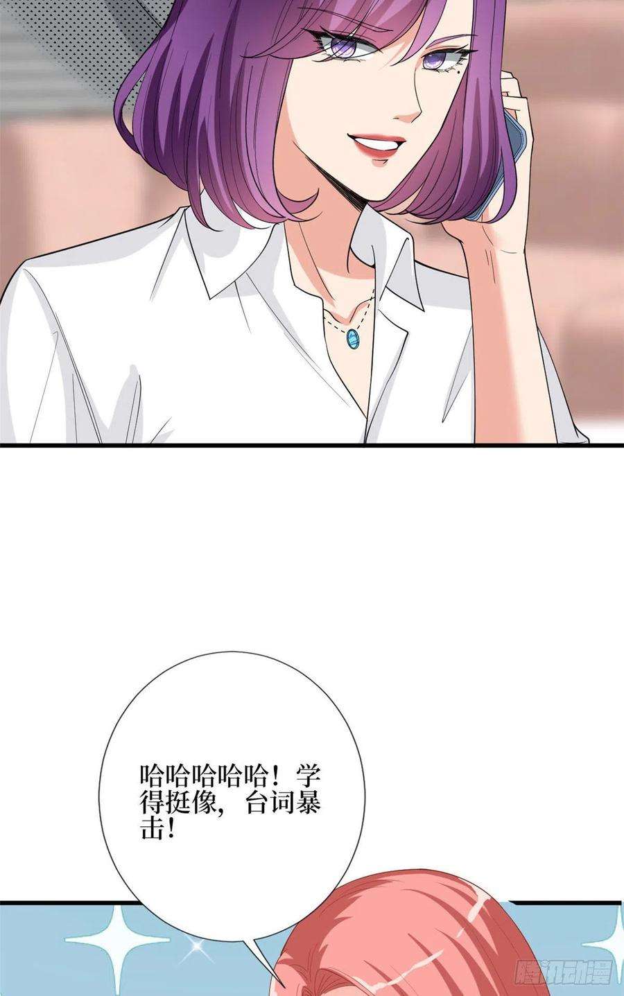 抱歉我拿的是女主剧本168话 情侣装