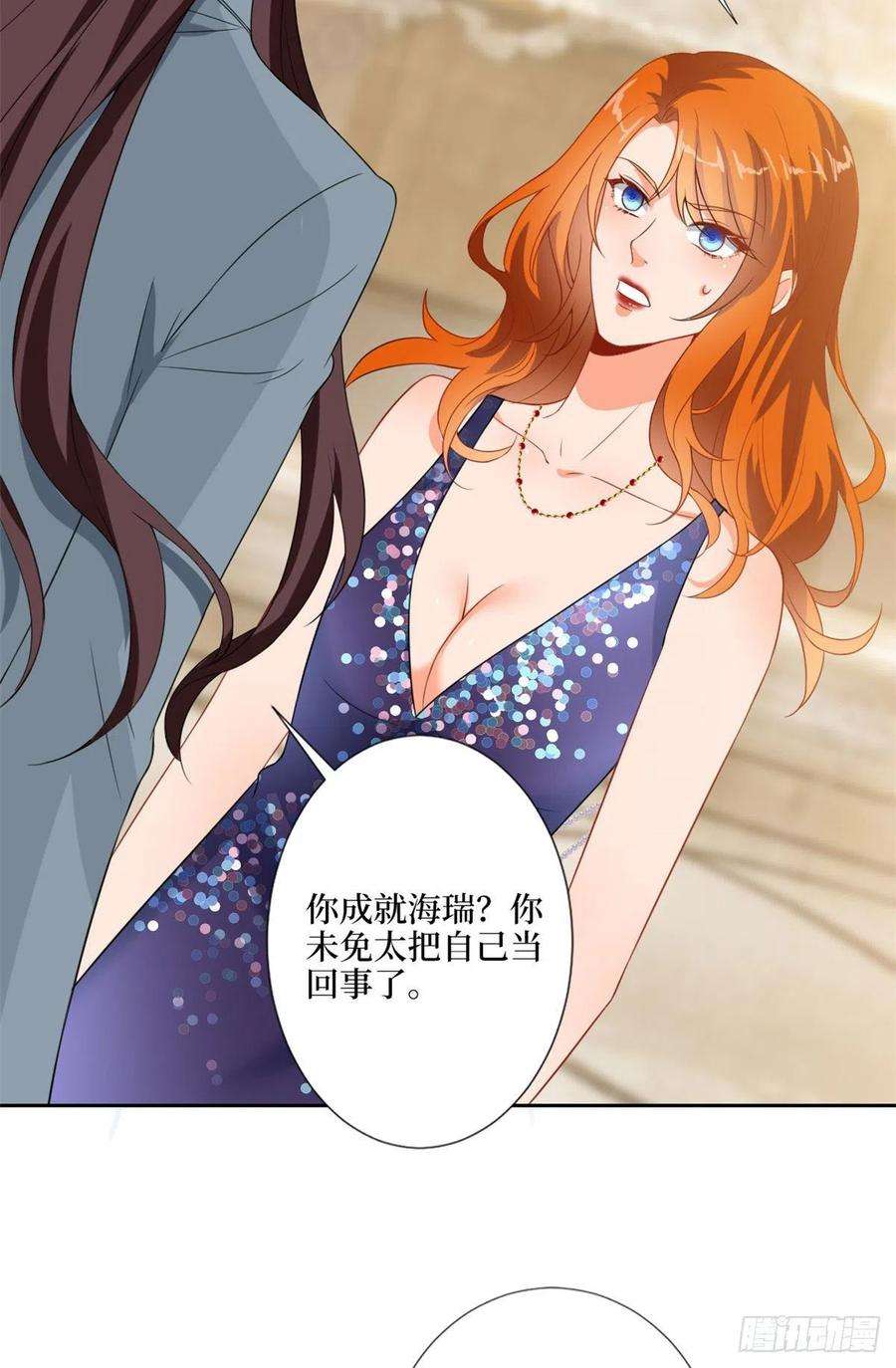 抱歉我拿的是女主剧本169话 海瑞内斗