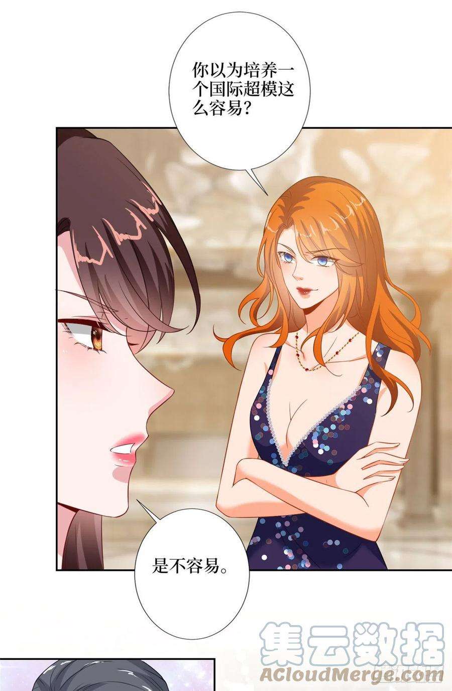 抱歉我拿的是女主剧本169话 海瑞内斗