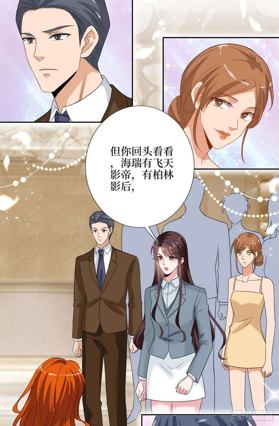 抱歉我拿的是女主剧本169话 海瑞内斗