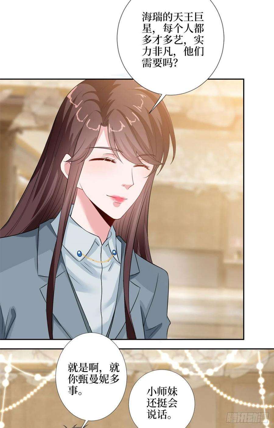 抱歉我拿的是女主剧本169话 海瑞内斗