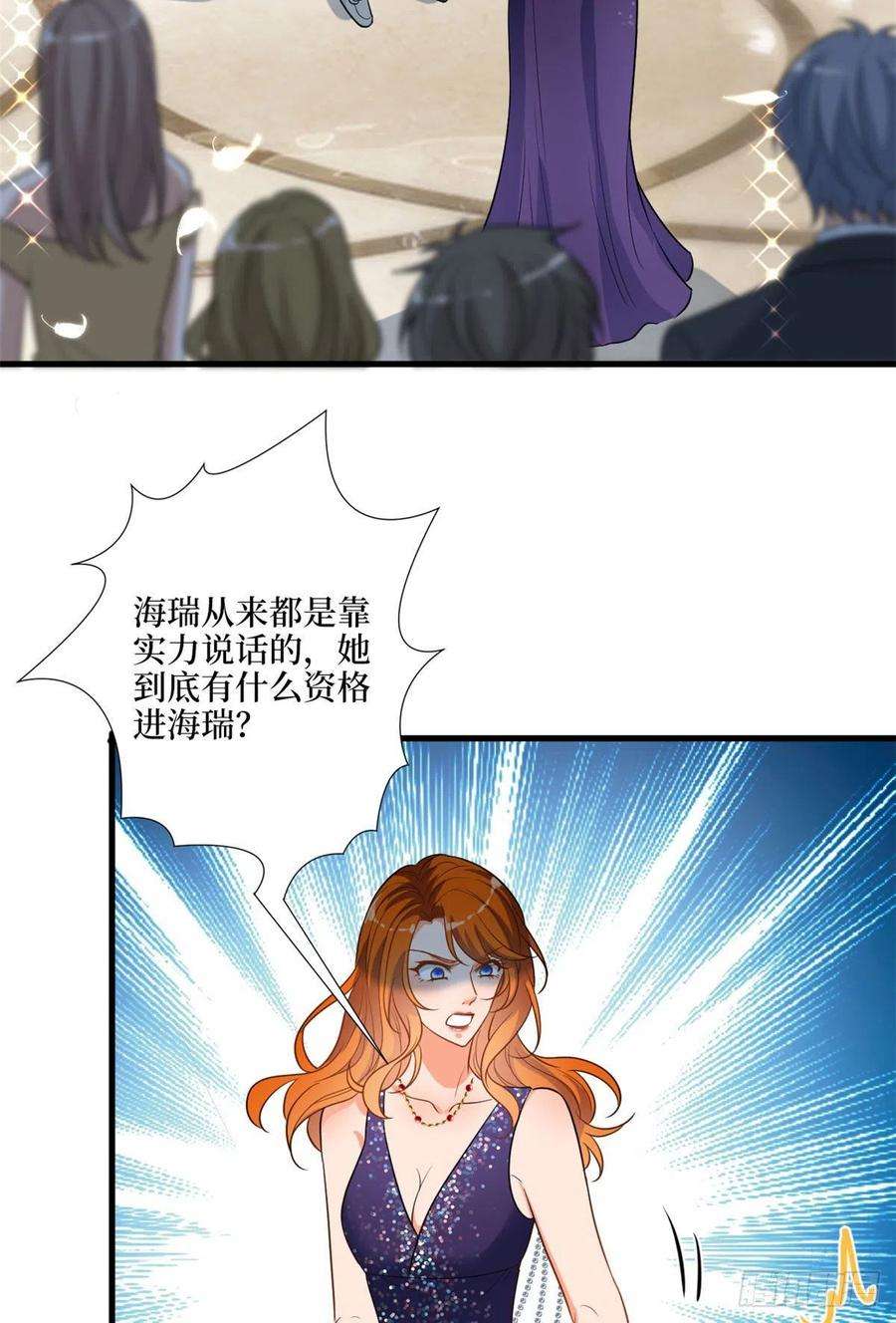 抱歉我拿的是女主剧本169话 海瑞内斗