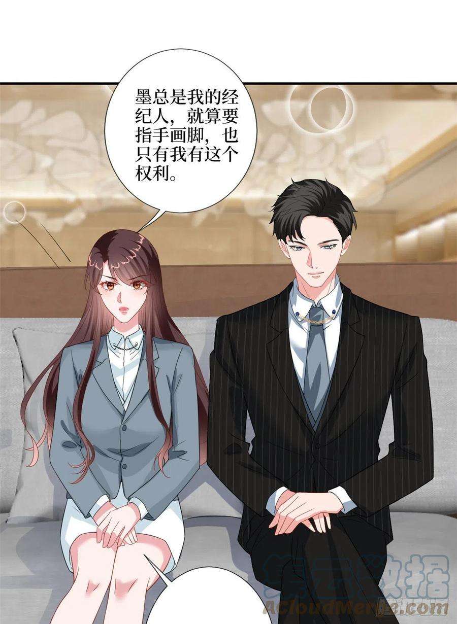 抱歉我拿的是女主剧本169话 海瑞内斗