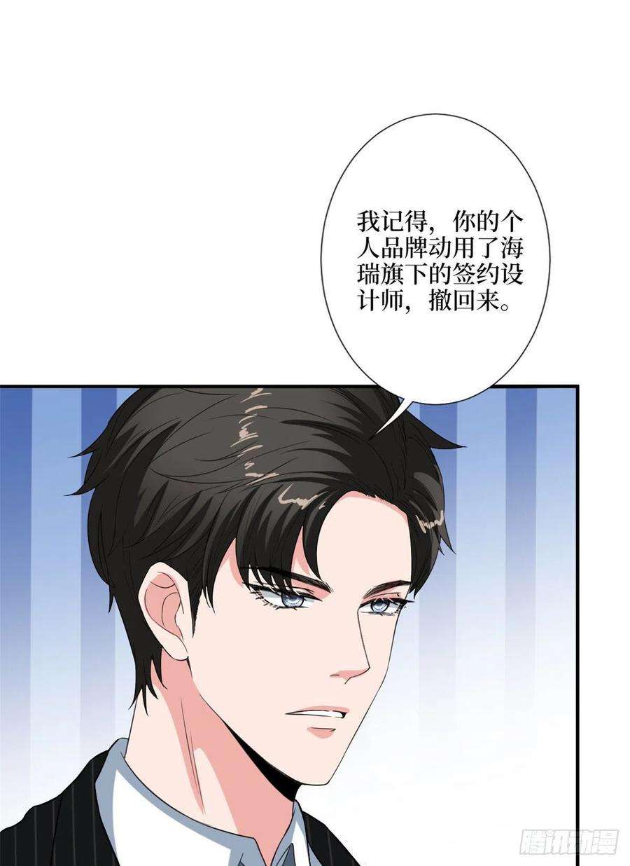 抱歉我拿的是女主剧本169话 海瑞内斗