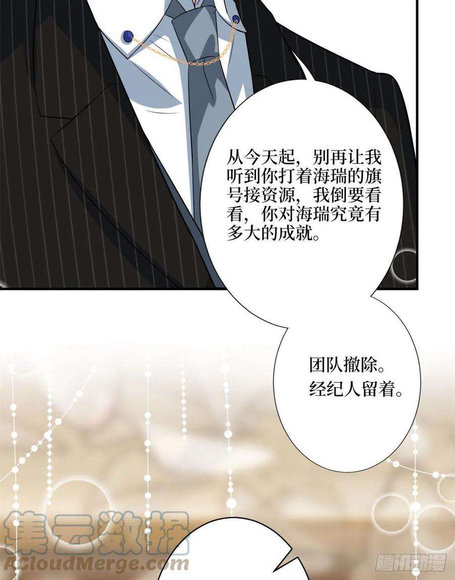 抱歉我拿的是女主剧本169话 海瑞内斗