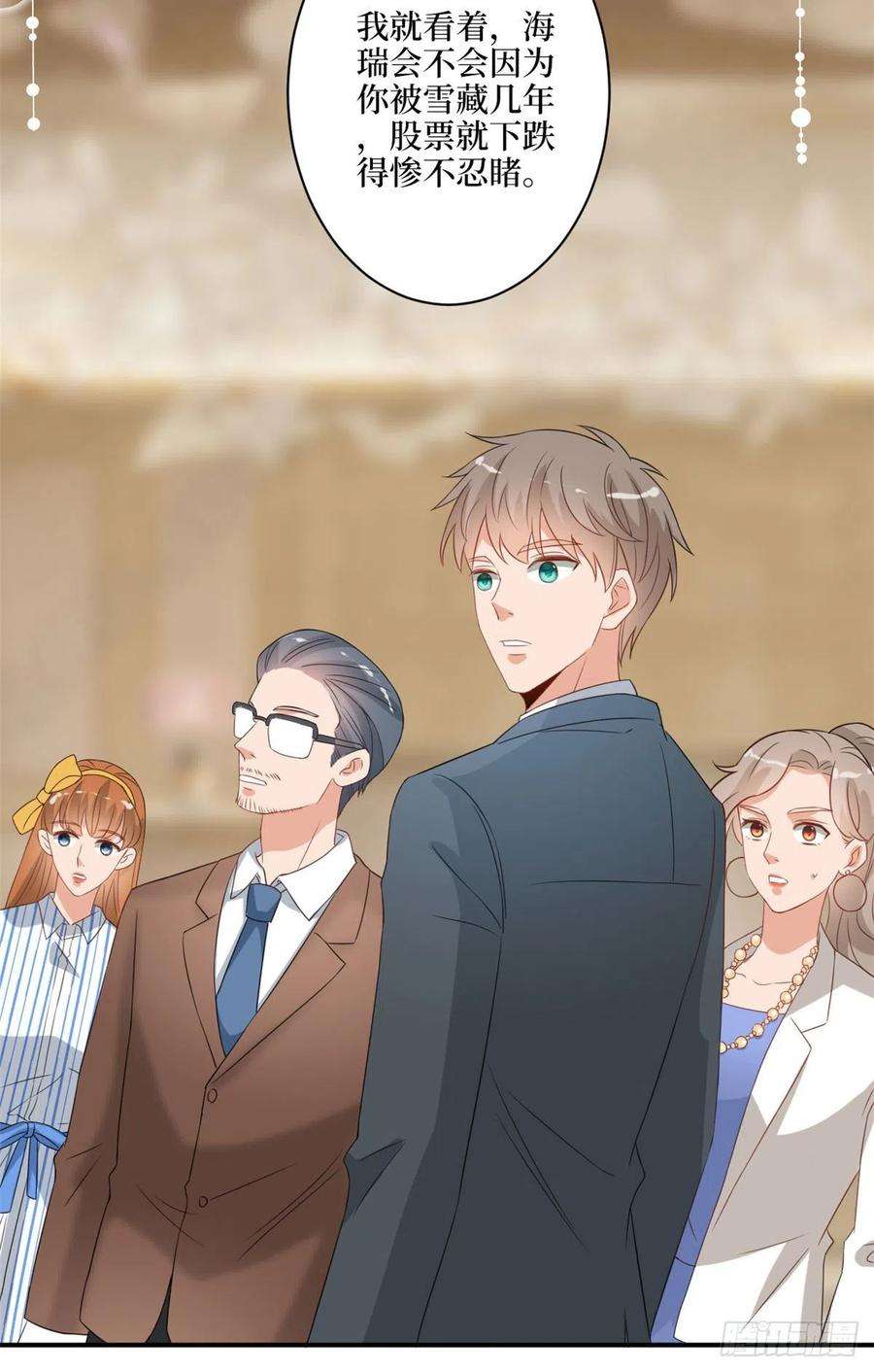 抱歉我拿的是女主剧本169话 海瑞内斗
