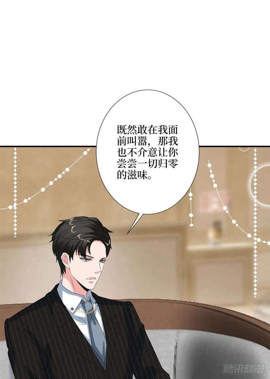 抱歉我拿的是女主剧本169话 海瑞内斗