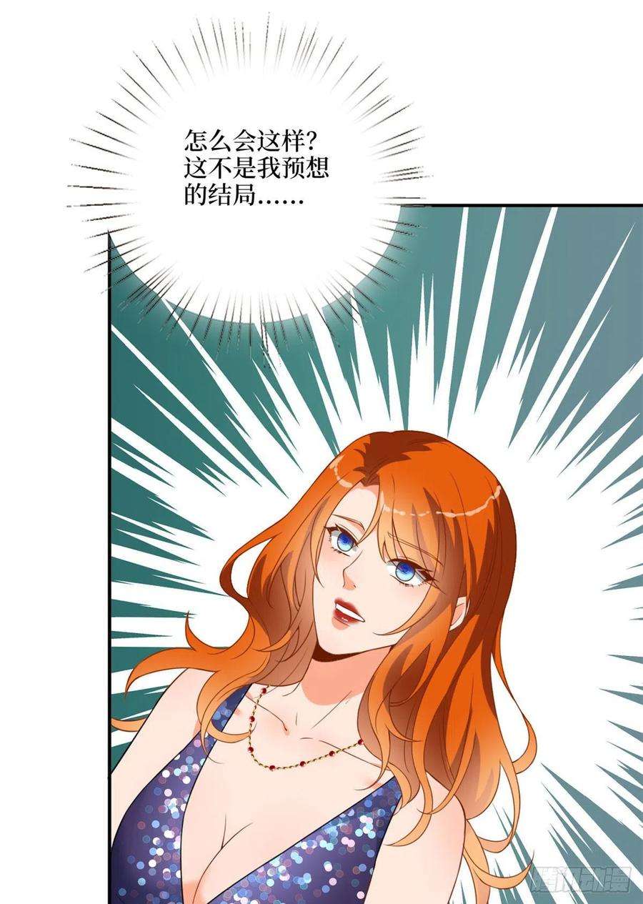 抱歉我拿的是女主剧本169话 海瑞内斗