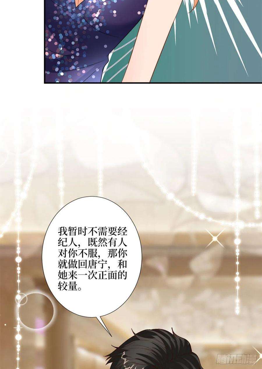 抱歉我拿的是女主剧本169话 海瑞内斗