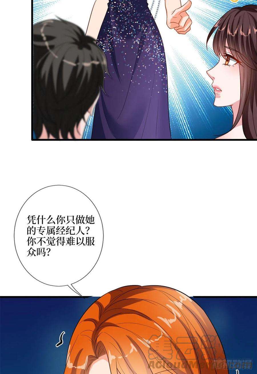 抱歉我拿的是女主剧本169话 海瑞内斗