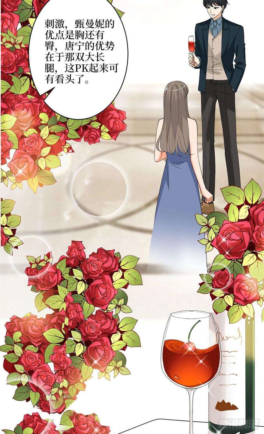抱歉我拿的是女主剧本169话 海瑞内斗
