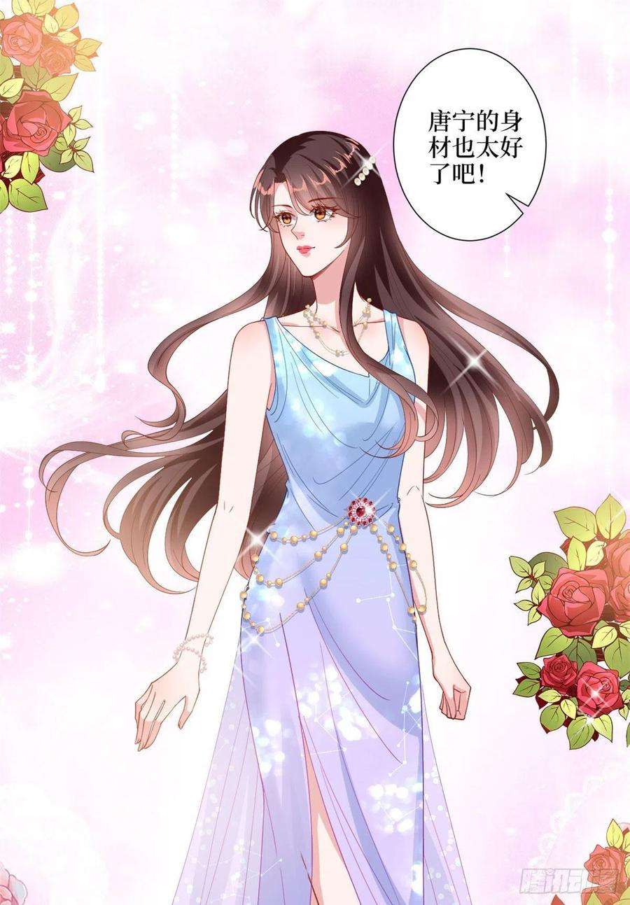 抱歉我拿的是女主剧本169话 海瑞内斗