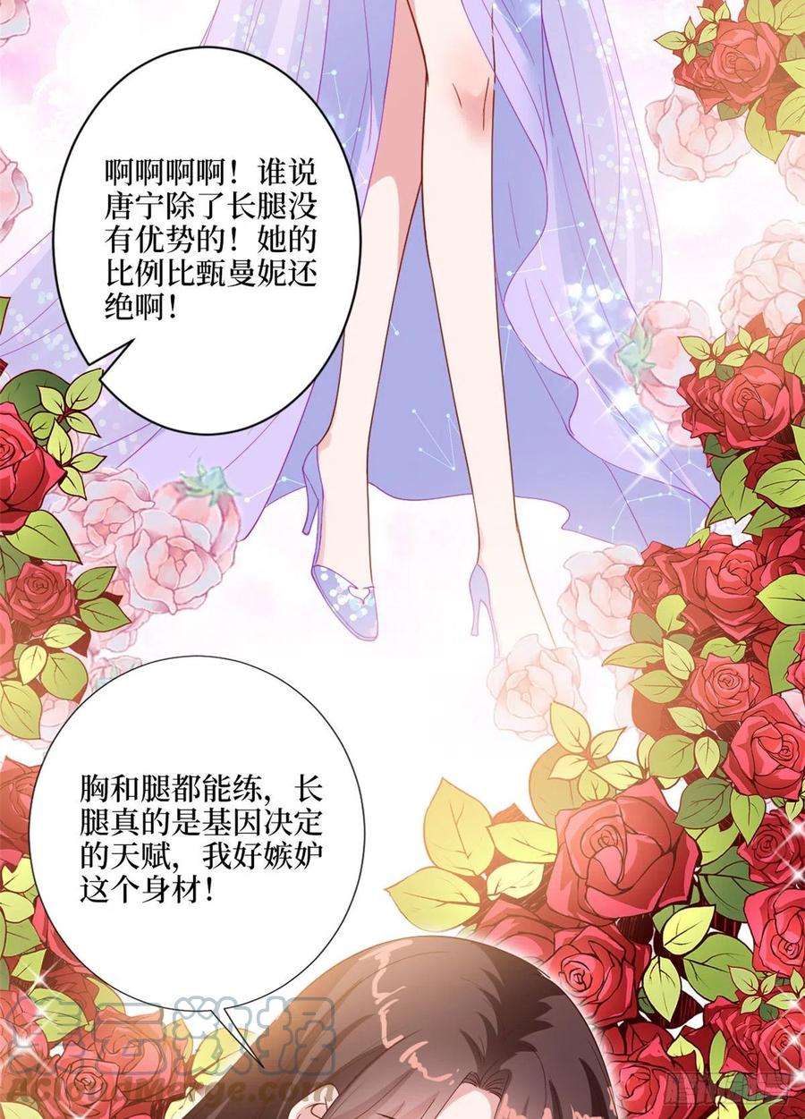 抱歉我拿的是女主剧本169话 海瑞内斗