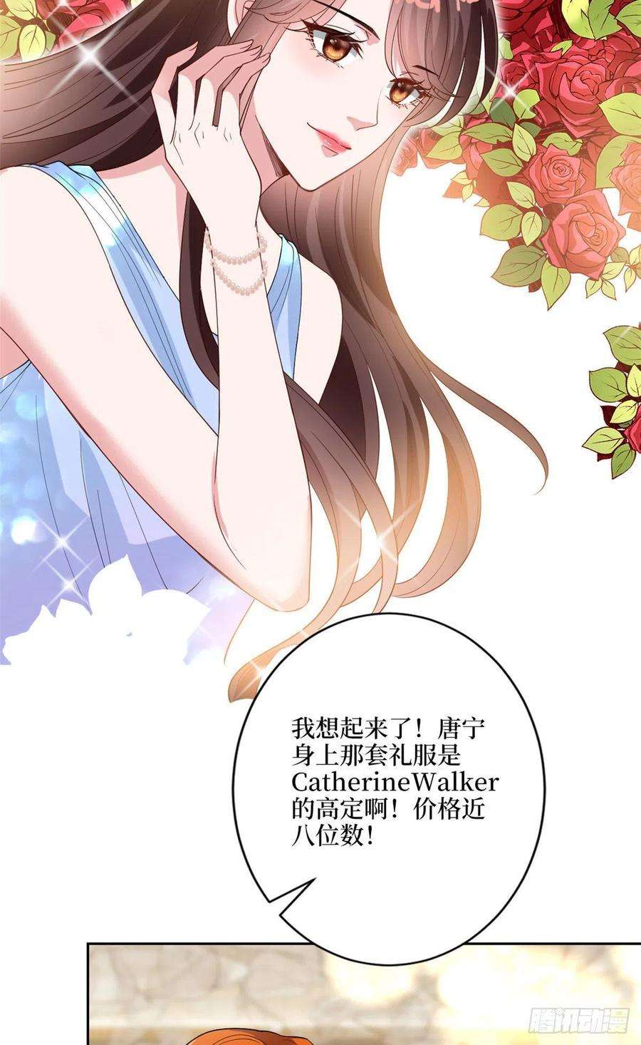 抱歉我拿的是女主剧本169话 海瑞内斗